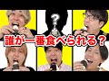 【大食い力テスト】新メンバーとおにぎり10分に1個食べ続けられるのは誰だ？