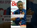 SIMBA SPORTS CLUB YA MO DEWJI KAZI TUNAYO NA USAJILI WA WACHEZAJI рџ Јрџ Ј Simbaleo Funny Funnyvideo SIMBA SPORTS CLUB YA MO DEWJI KAZI TUNAYO NA USAJILI WA WACHEZAJI рџ Јрџ Ј Simbaleo Funny Funnyvideo