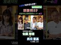 刑務所の実体験がすごかった...