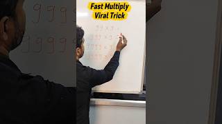 Fast Multiply Trick #fastcalculation #mathstricks #maths #shortsfeed