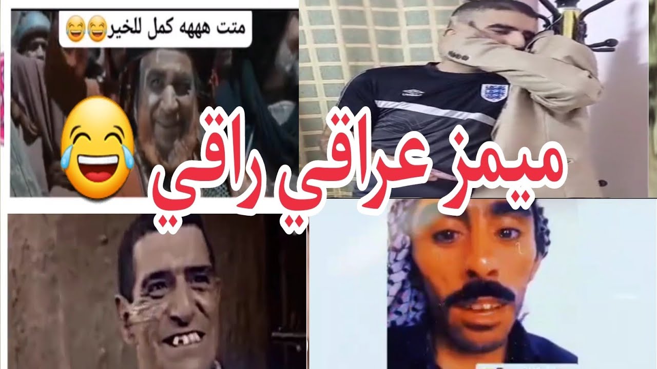 ميمز اليوم يخبل HD 😂 اذا ضايج ادخل للمقطع 💥مليان ضحك 😂#تحشيش #اشترك_في_القناة