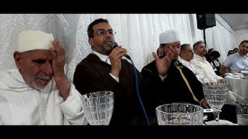 آيات بينات من الذكر الحكيم بصيغة حسانية مغربية مع موعظة في العقيقة