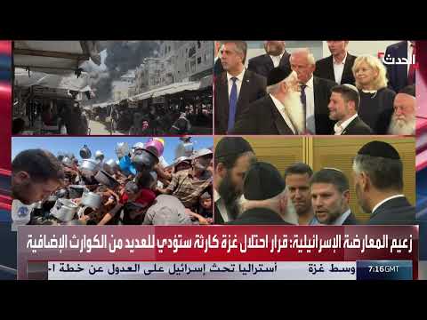 استهداف سيارة في جنوب لبنان... عمليات إسرائيلية مستمرة