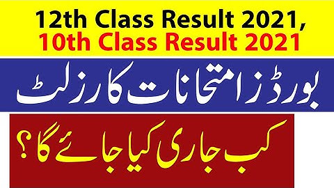 9th class result 2021 - 10th Class Result 2021 -12th Result 2021 - Matric intermediate Result 2021