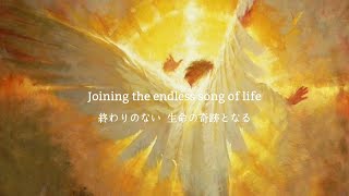 Download Lagu 【和訳】Song Of Life - Libera MP3