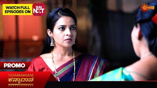 Kanyaadaana - Promo 09 May 2024 Udaya Tv Serial Kannada Serial