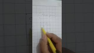 maths shorts #trending maths #trending shorts #maths fun#mind game