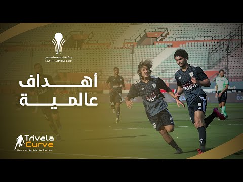 One Of Them Is A Puskás Nominated Goal The Most Amazing Goals Of The Cairo Cup So Far 