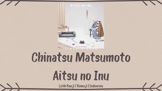 Chinatsu Matsumoto (松本千夏) - Aitsu no Inu (あいつの犬) | LIRIK KANJI/ROMAJI/INDONESIA