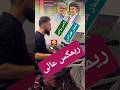 ریمکس زیبای ماموستا عثمان هورامی و ماموستا ناصر رزازی