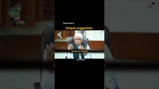 unique suggestion 😁. UPSC MOCK INTERVIEW 2025. #viral #upsc #motivation #upscjourney