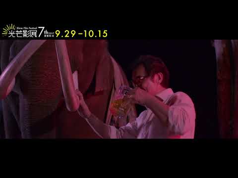 2017光芒影展｜親愛的大笨象