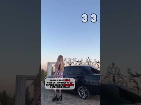 😁 😂Во сколько смотришь это видео 🥰😉#likeaboss #чернаялюбовь #каменскшах