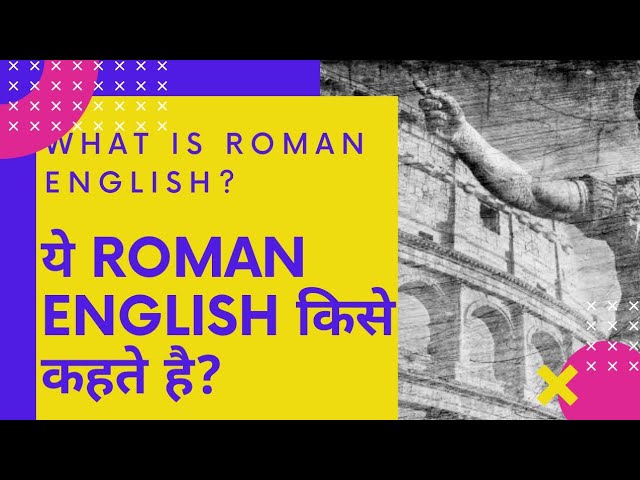 What Is Roman English English Fun Facts Youtube What Is Roman English English Fun Facts Youtube