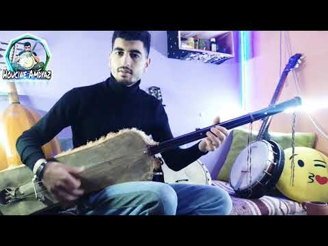 Cover Archach Aghroum Abazin اغروم ابازين من روائع مجموعة أرشاش