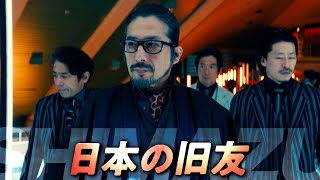 キアヌ・リーヴス、真田広之ら『ジョン・ウィック』最強キャラが集結！？リナ・サワヤマED曲「Eye For An Eye」が彩る予告編が解禁　映画『ジョン・ウィック：コンセクエンス』予告解映像