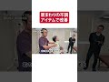 肩まわりの不調をアイテムで改善【クラウドツインツイスター】#shorts