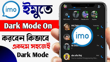 How To On Imo Dark Mode || Imo Dark Mode On Korbo Kivabe || Imo Dark Mode