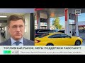 Ограничения на АЗС снимают: Александр Новак заявил о первой стабилизации цен на бензин