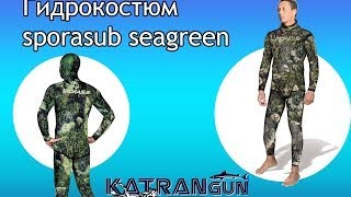 видео Гидрокостюм для подводной охоты SPORASUB SEA GREEN