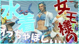 【OW2スタジアム】スタジアムにドはまりしてます