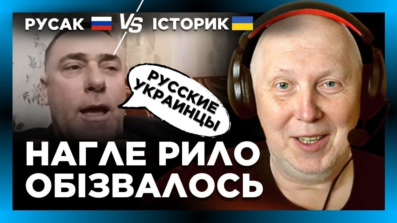 НАХЛАБУЧИВ борзого русака по повній! Історик показав в яку ганчірочку мовчати @Vox_Veritatis