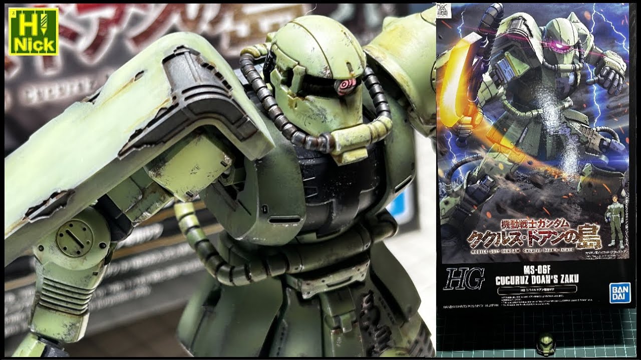 ザク ウェザリング塗装 HG 1/144 ククルスドアンの島 ドアン専用 ザク 