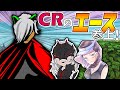 うゅりるさんについていけば勝てちゃう説www［フォートナイト］