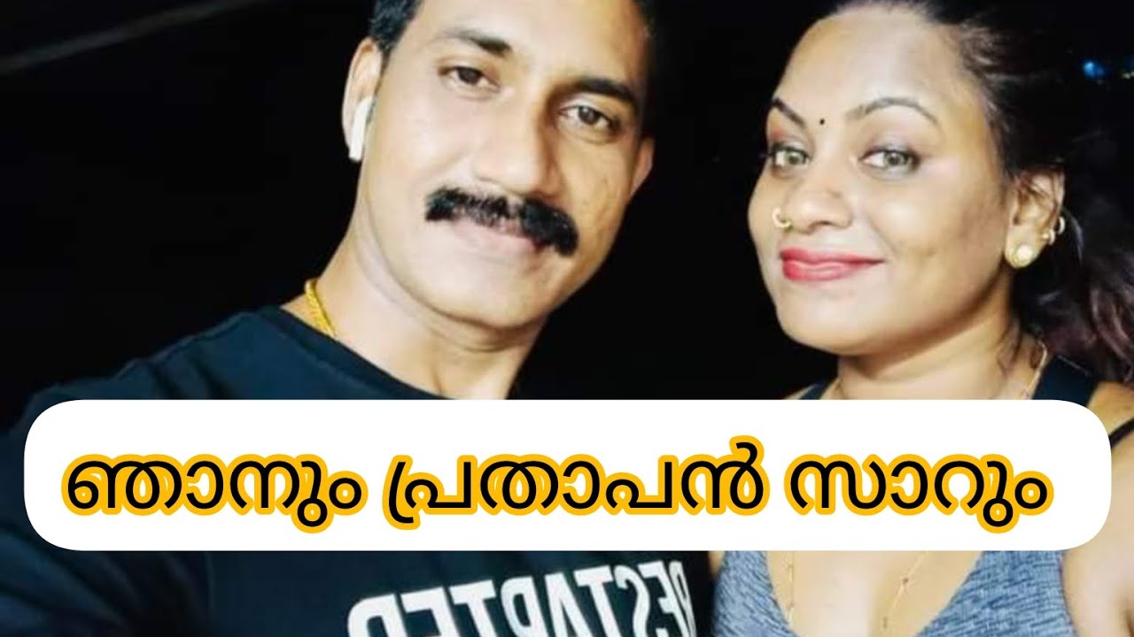 ഞാനും പ്രതാപൻ സാറും #highrich #moneychain #moneychain # ...