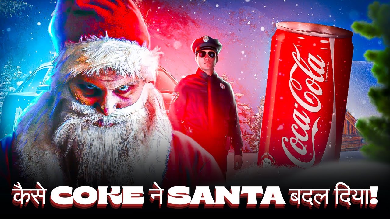 Coca-Cola की वो चाल जिसने क्रिसमस को हमेशा के लिए बदल दिया | Coca-Cola की Santa Claus स्ट्रेटेजी