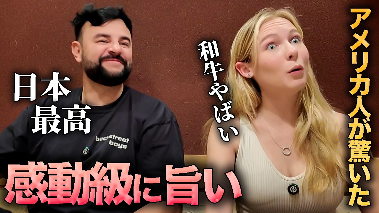 【優勝】アメリカ人が選んだ日本焼肉No.1はカルビだった【海外の反応】