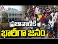 Revanth Reddy on Public Queue & Prajavani | V6 News