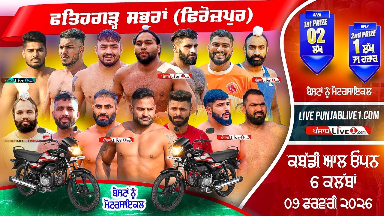 🔴[LIVE] Fatehgarh Sabhra (Ferozepur) Kabaddi Cup 9 Feb 2026 Live