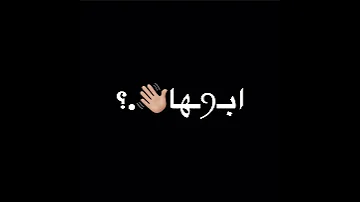 دا كوكب جاحد وبياذيني شاشه سوداء 