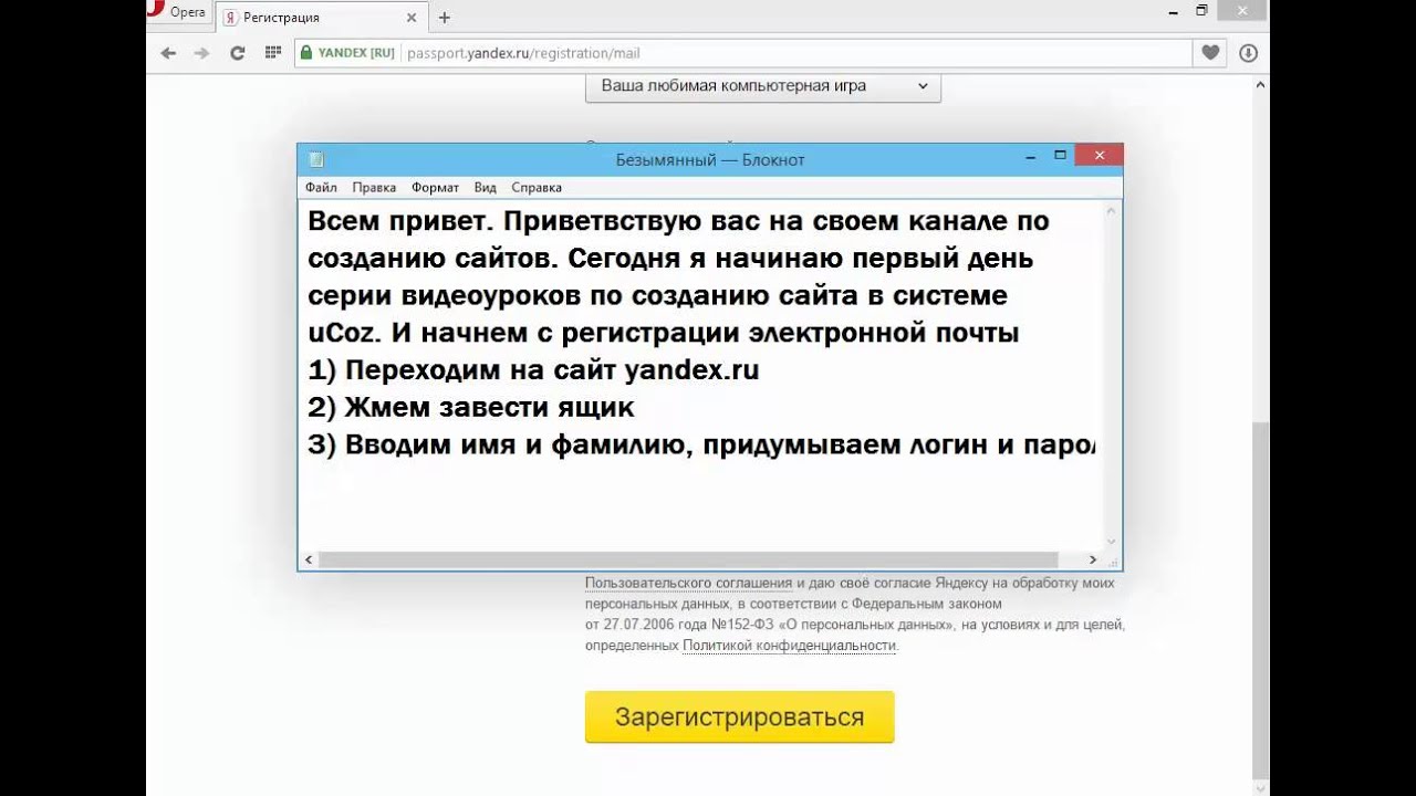 Генератор создания почты Генератор создания почты