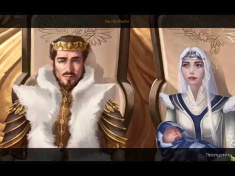 Grim Legends 2: Song of the Dark Swan [Прохождение RUS]. Часть 1: Орлиные владения.