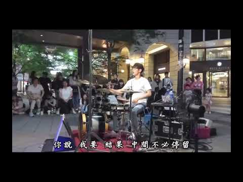 2018 05 27 李科穎KE 眉飛色舞 Plus S 動態歌詞