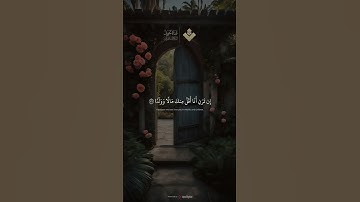 ماتيسر من سورة الكهف | #المنشاوي