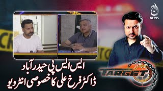 Exclusive interview of SSP Hyderabad Dr. Farrukh Ali - Aaj News