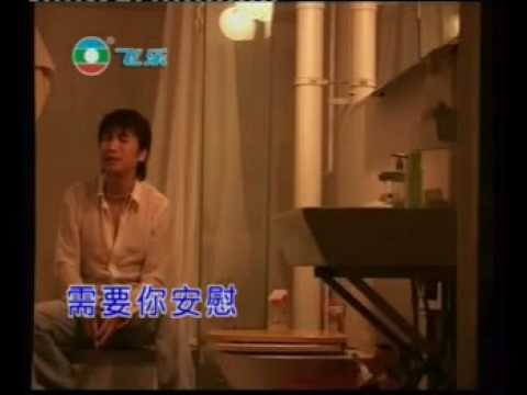 陈少华 - 别说我的眼泪你无所谓