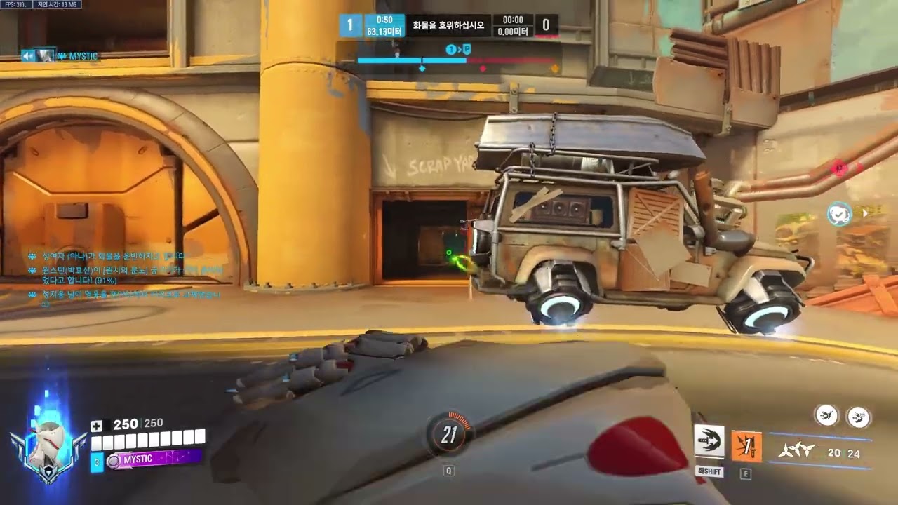 오버워치 테토녀 기강 잡기