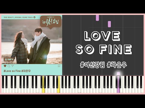 Love So Fine (True Beauty OST) - 차은우 Cha EunWoo(Astro)