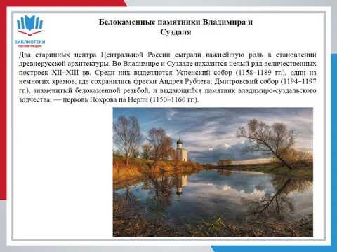 Познавательный час Культурное