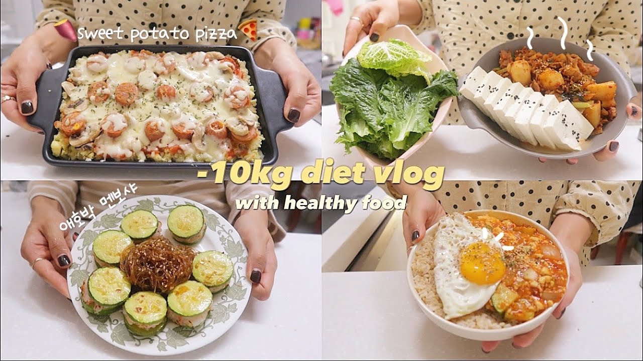 SUB)🍠🍕 식단천재 쩝쩝박사의 건강하게 지속가능한 다이어트식단 요리브이로그(연두부덮밥,제육김치,애호박멘보샤,고구마피자)mukbang|food vlog|간헐적단식|slow diet