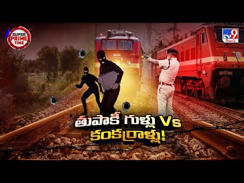 Super Prime Time : తుపాకీ గుళ్లు Vs కంకర్రాళ్లు!! - TV9 - TV9