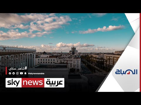 كيف يلخص شارع محمد الخامس تاريخ العاصمة المغربية الرباط الصباح