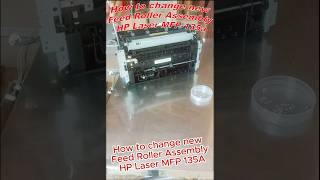 How to change new Feed Roller Assembly HP Laser MFP 135a