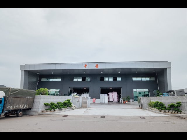 汪平 - 公司簡介影片