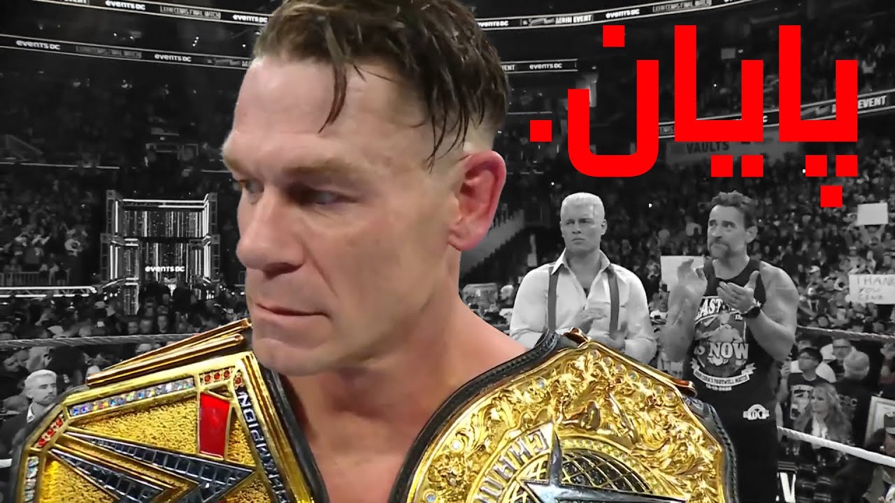 پایان جان سینا 🌹