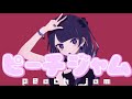 重音テト「ピーチジャム」